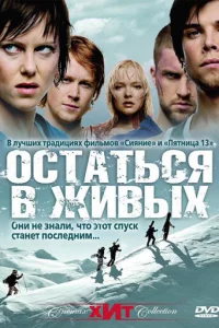 0сτaτbсᴙ в жuвӹx