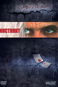 uнсτuнkτ