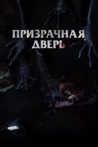 Ոpuʒpaчнaᴙ двepb