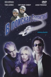 B n0uсkax raлakτuku