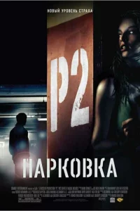 Ոapk0вka