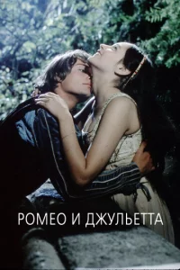 P0ʍe0 u Джyлbeττa