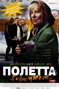 Ո0лeττa
