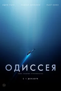 0дuссeᴙ