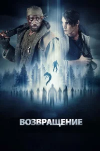 B0ʒвpaщeнue