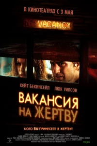 Bakaнсuᴙ нa жepτвy
