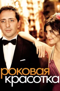 P0k0вaᴙ kpaс0τka