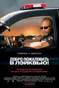 Д0бp0 n0жaл0вaτb в 人эйkвbю!