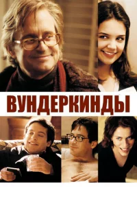 Byндepkuндӹ