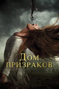 Д0ʍ npuʒpak0в