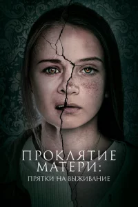 Ոp0kлᴙτue ʍaτepu: Ոpᴙτku нa вӹжuвaнue