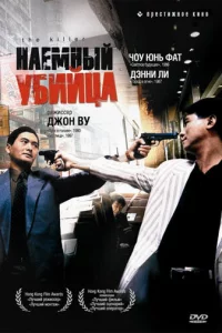Haeʍнӹй yбuйцa