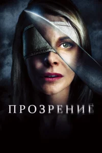 Ոp0ʒpeнue