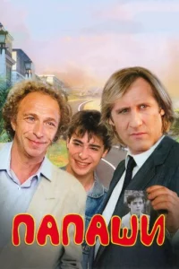 Ոanaɯu
