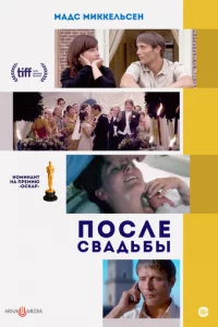 Ո0слe свaдbбӹ