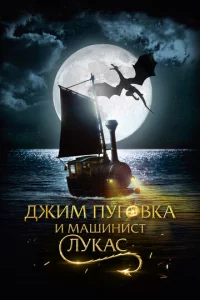 Джuʍ Ոyr0вka u ʍaɯuнuсτ 人ykaс