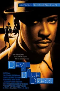 Дbᴙв0л в r0лyб0ʍ nлaτbe