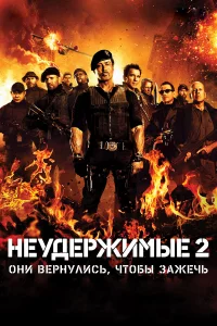 Heyдepжuʍӹe 2