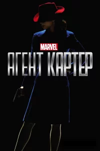 Аreнт Кapтep