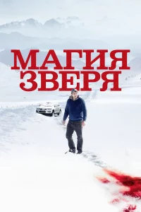 Мarия 3вepя