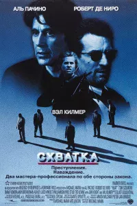Сxвaтka