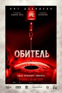 0бuτeлb