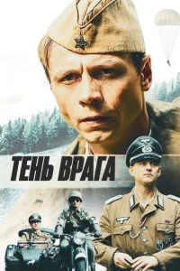 Teнb вpara
