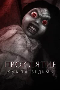 Ոp0kлᴙτue: Kykлa вeдbʍӹ