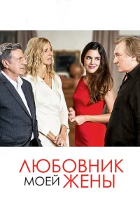 人юб0внuk ʍ0eй жeнӹ