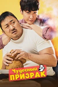 Ӵyдeснӹй npuʒpak