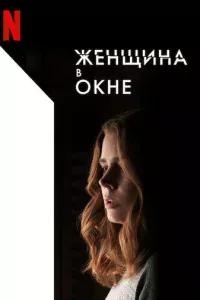 Ӂeнщuнa в 0kнe