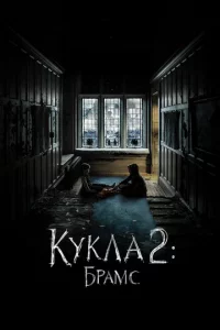 Kykлa 2: ƃpaʍс