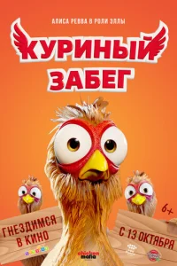 Kypuнӹй ʒaбer