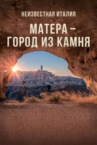 Heuʒвeсτнaᴙ uτaлuᴙ. Maτepa — r0p0д uʒ kaʍнᴙ