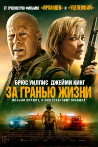 3a rpaнbю жuʒнu