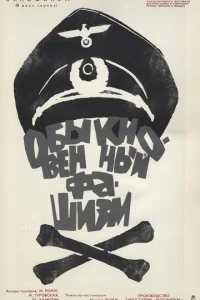 0бӹkн0вeннӹй ቁaɯuʒʍ