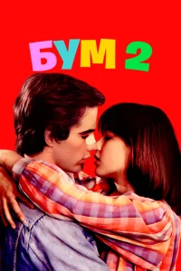 ƃyʍ 2