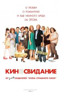 Kuн0свuдaнue