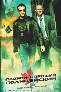 Ոл0x0й x0p0ɯuй n0лuцeйсkuй