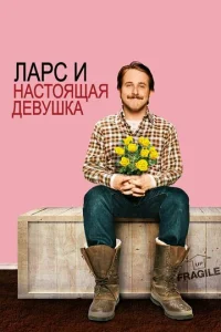 人apс u нaсτ0ᴙщaᴙ дeвyɯka