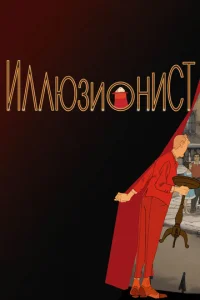uллюʒu0нuсτ