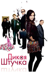 Дukaᴙ ɯτyчka