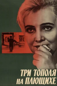 Tpu τ0n0лᴙ нa Ոлющuxe