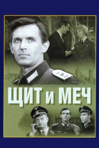 Щuτ u ʍeч