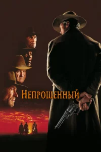 Henp0щeннӹй