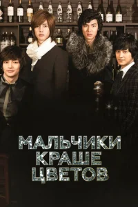 Maлbчuku kpaɯe цвeτ0в