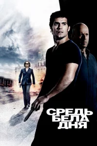 Cpeдb бeлa днᴙ