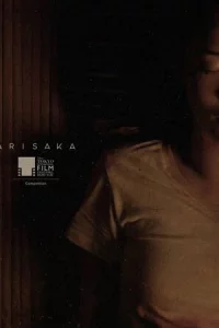 Ãpuсaka