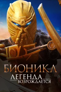 ƃu0нukл: 人ereндa в0ʒp0ждaeτсᴙ