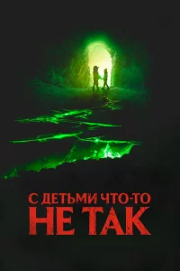 C дeτbʍu чτ0-τ0 нe τak